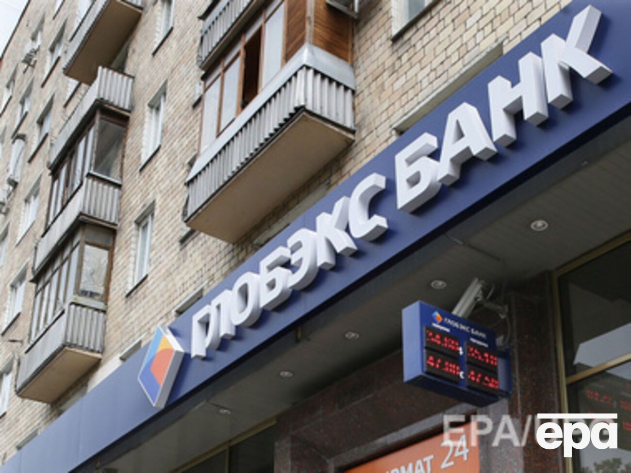 ЕС планирует озвучить секторальные санкции против России сегодня, 24 июля&nbsp;