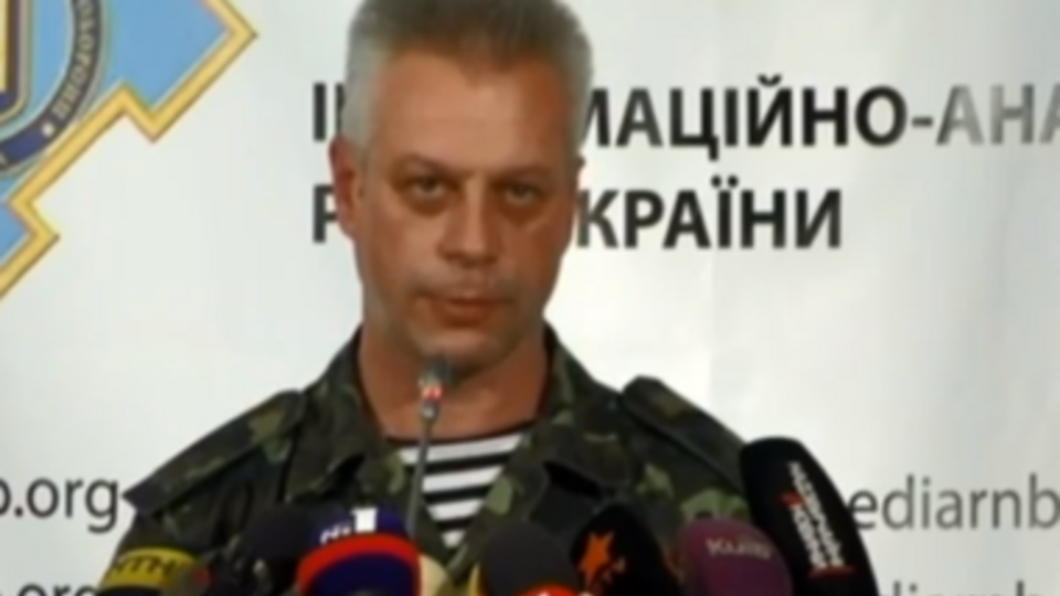 Андрей Лысенко