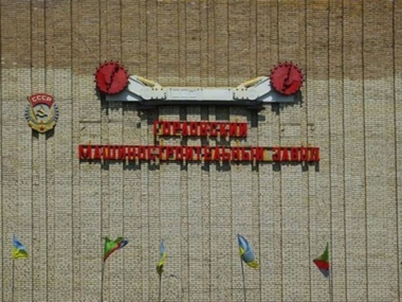 Все незадействованные сотрудники отправлены в вынужденный отпуск с сохранением двух третей оклада