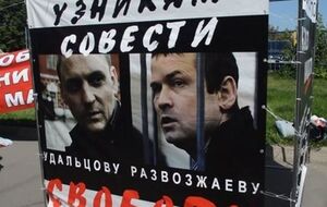 Суд признал обвиняемых виновными в организации беспорядков 6 мая 2012 года на Болотной площади в Москве