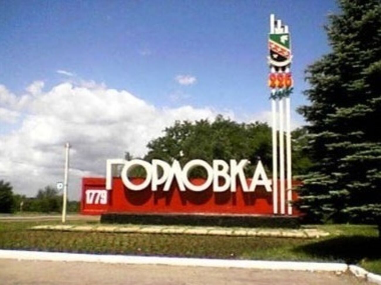 Запрет не касается автомобилей МЧС, скорой помощи и аварийной газовой службы