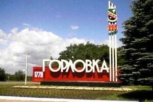 Запрет не касается автомобилей МЧС, скорой помощи и аварийной газовой службы