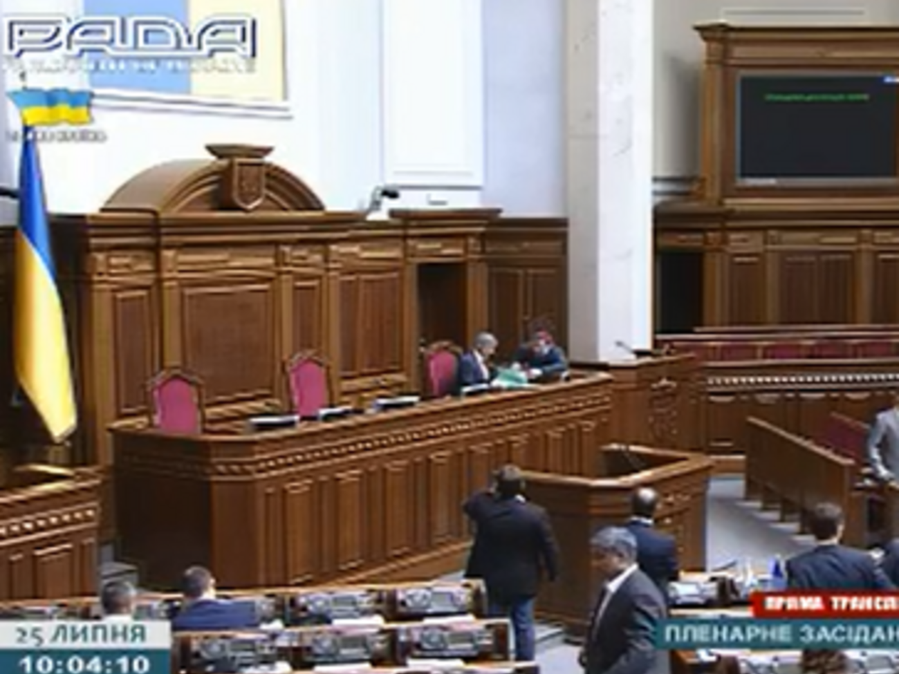 В зале зарегистрировался 281 народный депутат