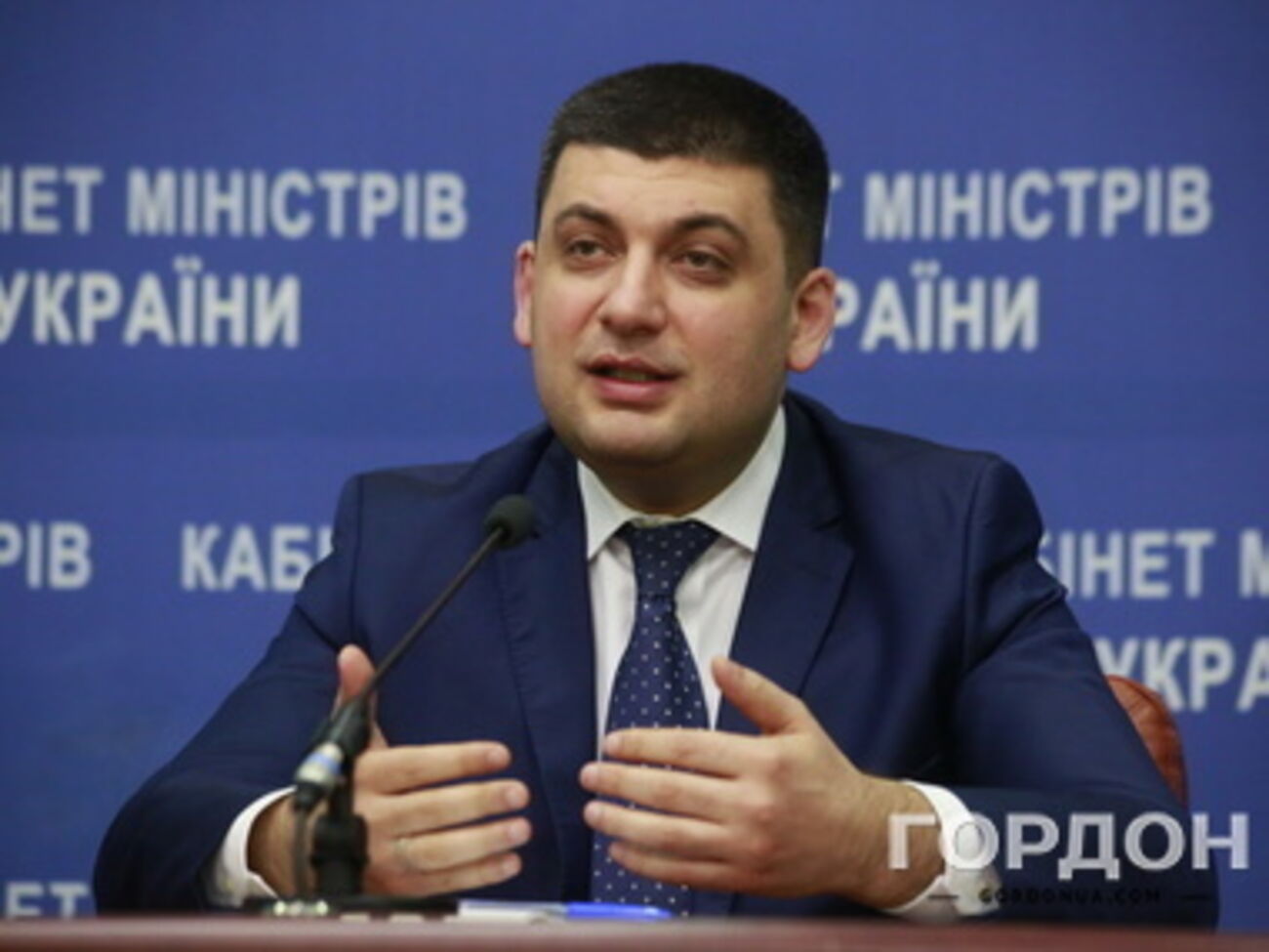 Гройсман временно возглавит Кабмин