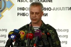Резерв был сформирован благодаря "рациональному использованию госфинансирования", заявили в СНБО