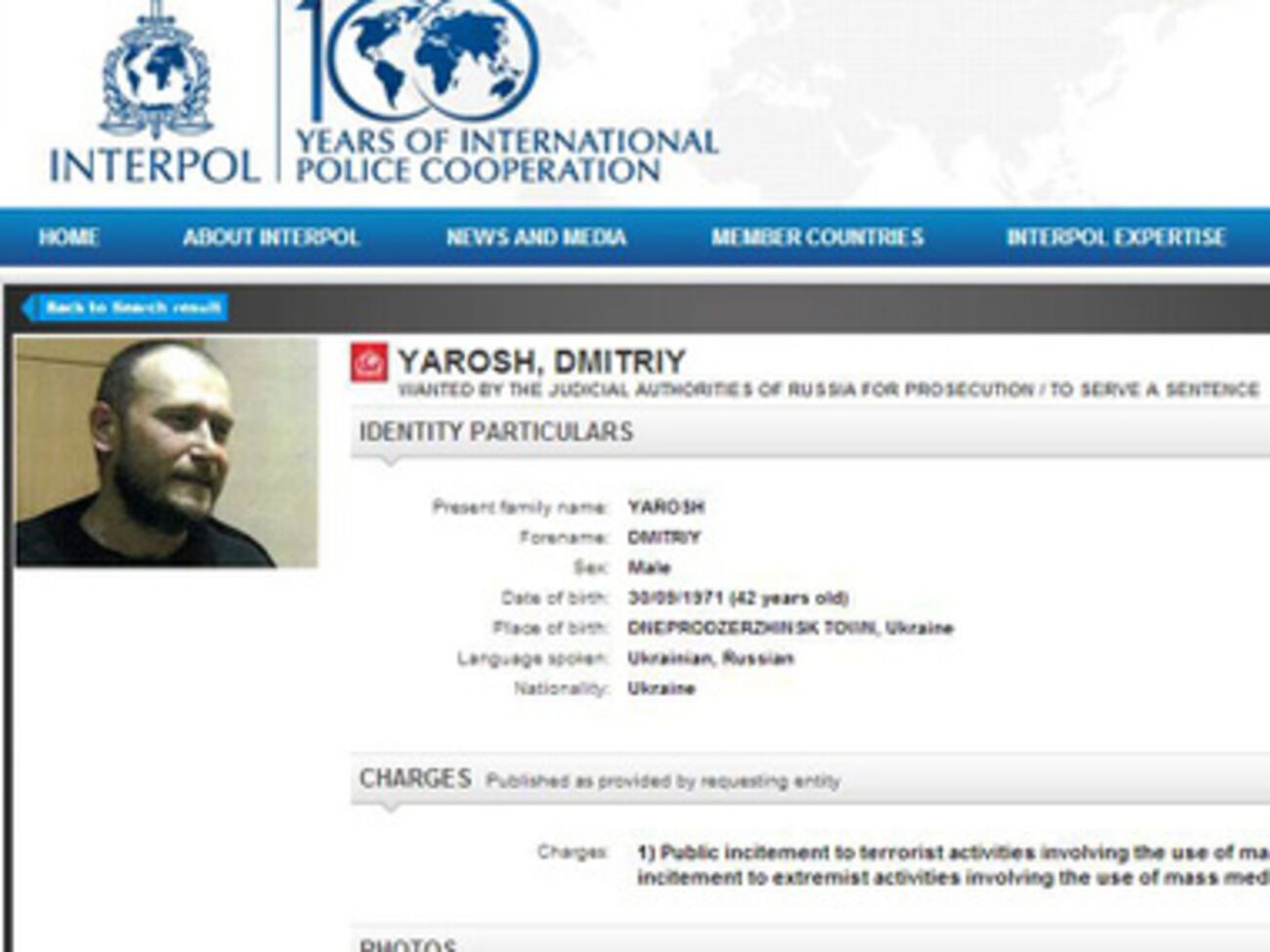 Россия хочет судить Яроша