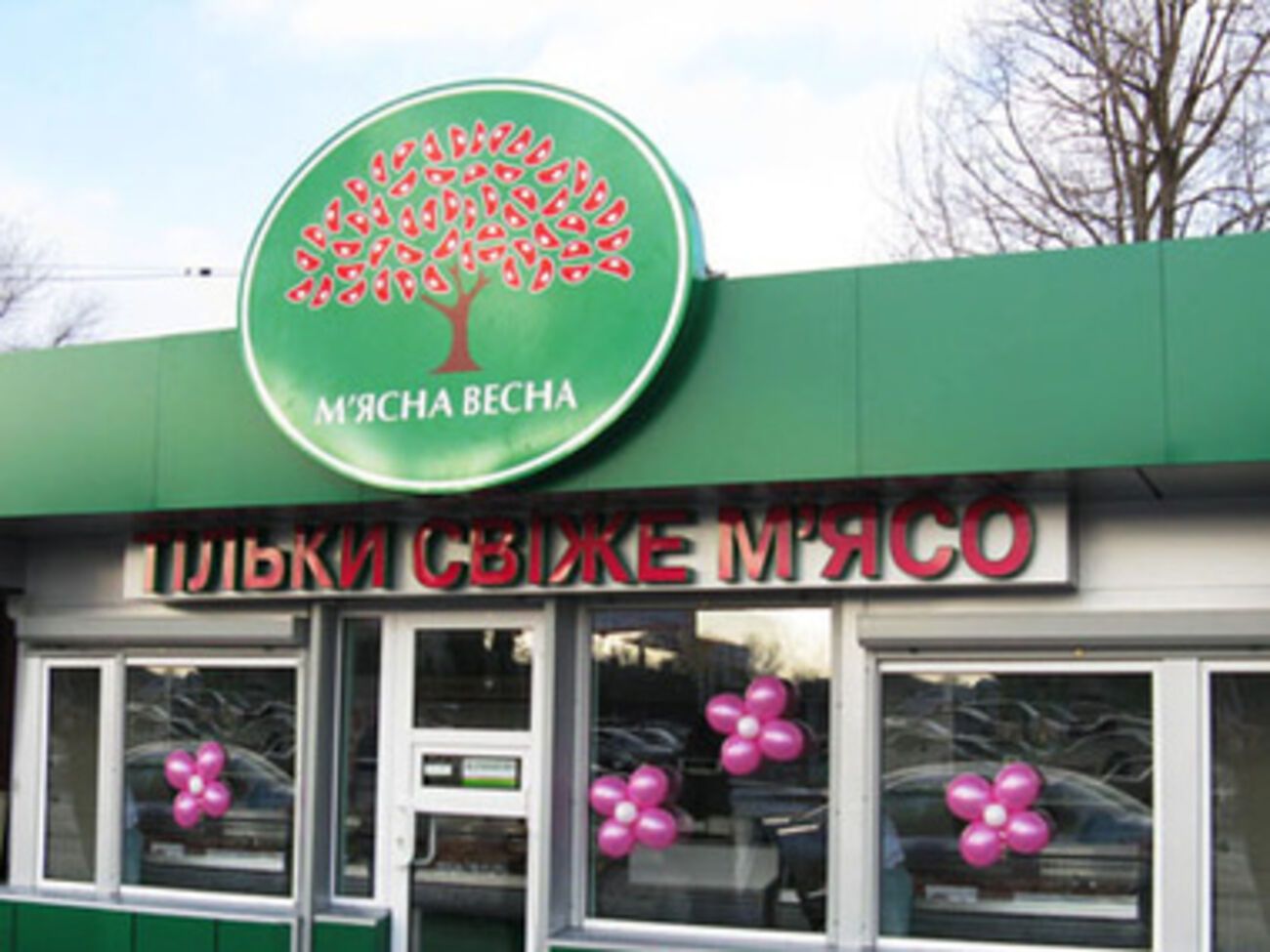 О сумме ущерба пока не сообщается