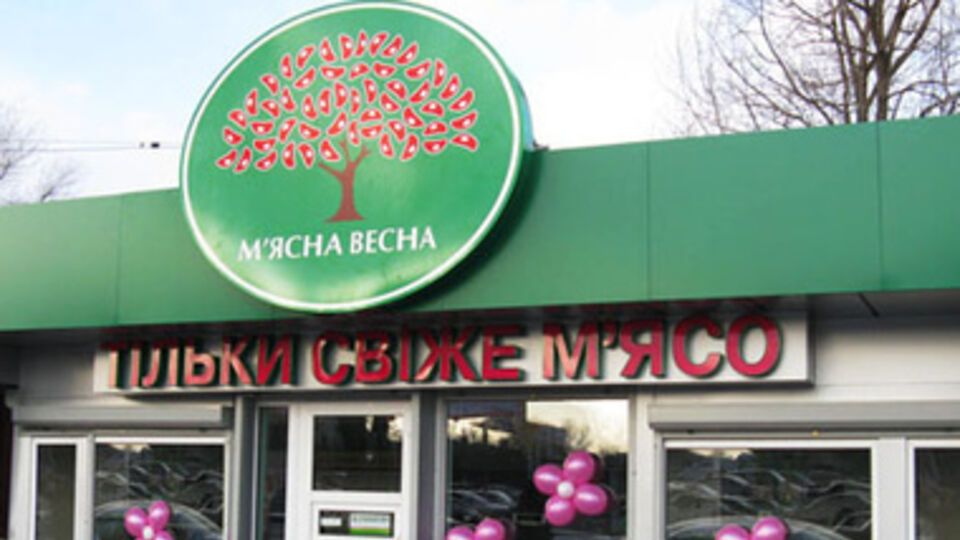 О сумме ущерба пока не сообщается