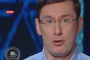 Юрий Луценко заявил, что Генпрокуратура расследует факты гибели военных в зоне АТО