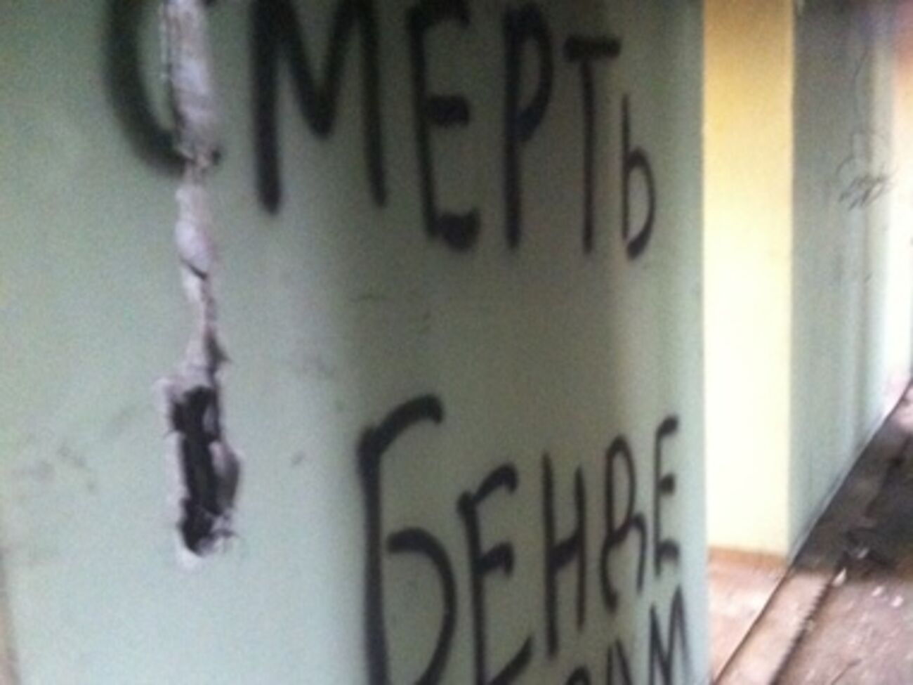 Стены Мариупольского горсовета