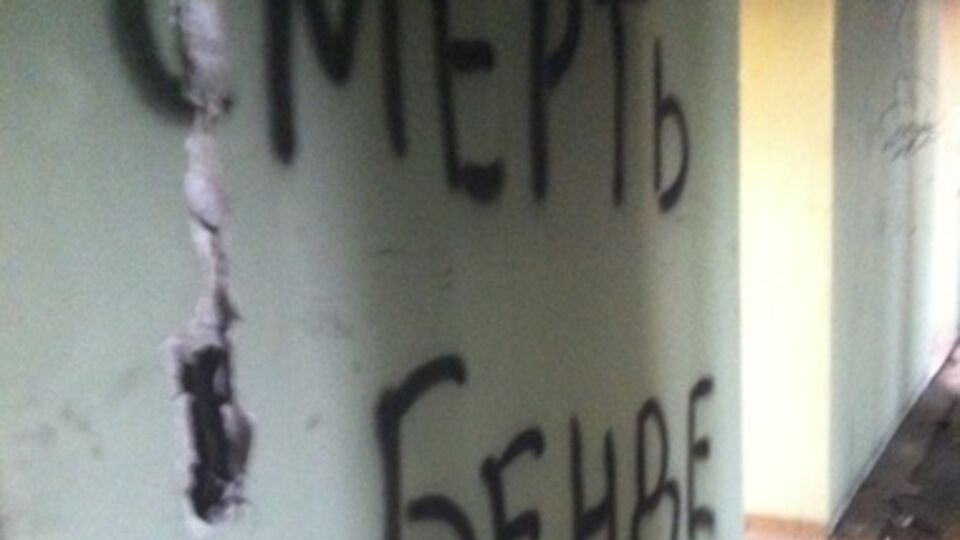 Стены Мариупольского горсовета