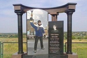 Сергей Нигоян