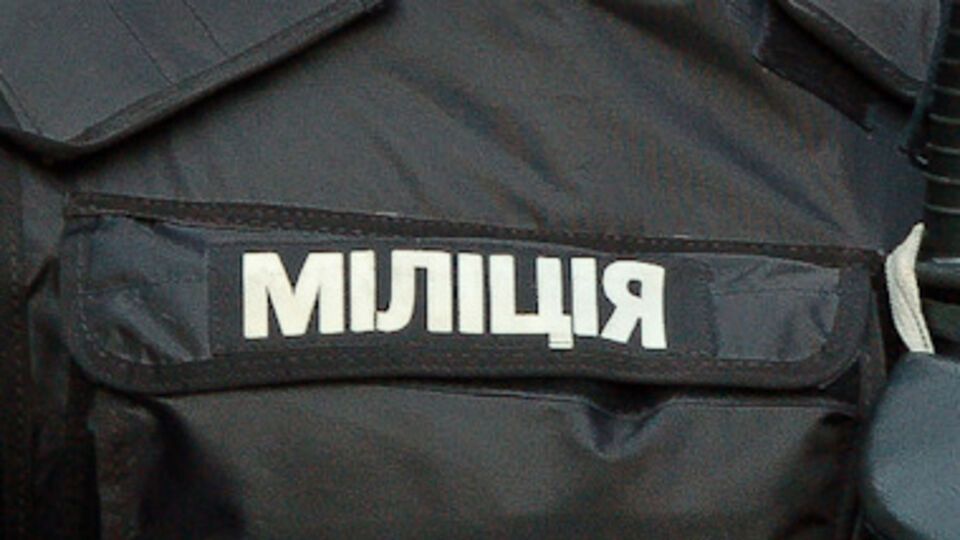 Милиция не нашла взрывных устройств в "заминированных" объектах