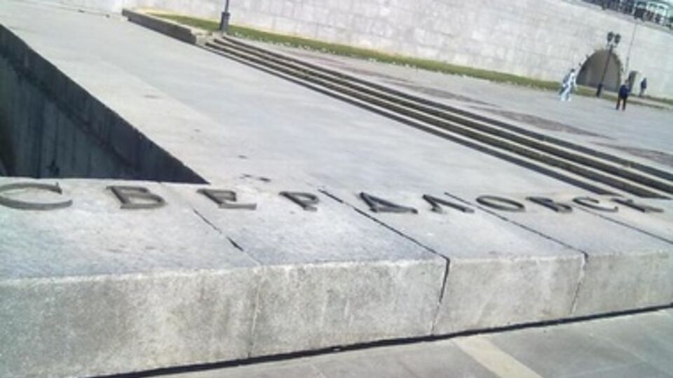 Свердловские шахтеры устроили драку с террористами