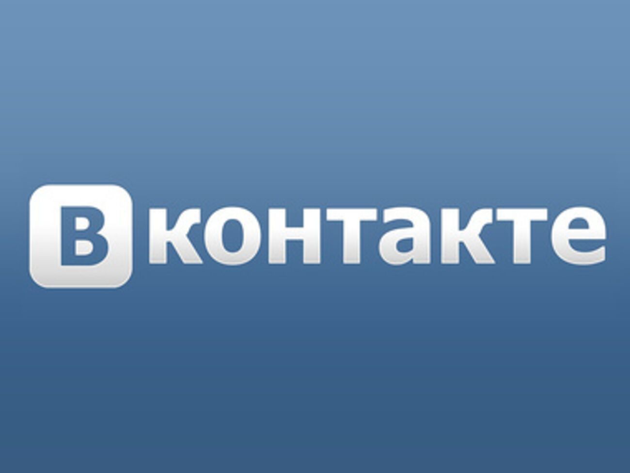 Администрация соцсети сообщила, что работает над ее восстановлением