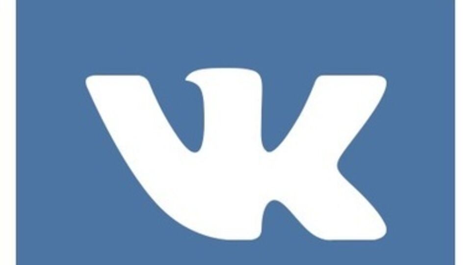 Пользователи "ВКонтакте" начали жаловаться на перебои в работе сайта с 17.00