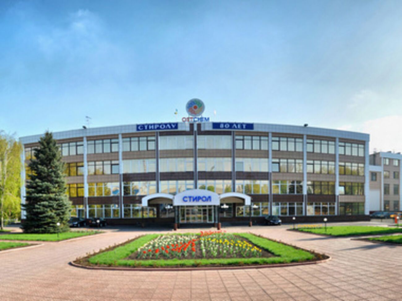 Боевики угрожают взорвать химический завод