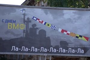 Впервые в истории Украины День флота отметили не в Севастополе, а в Одессе