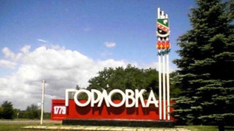 В воскресенье в Горловке в результате боевых действий погибли 13 человек