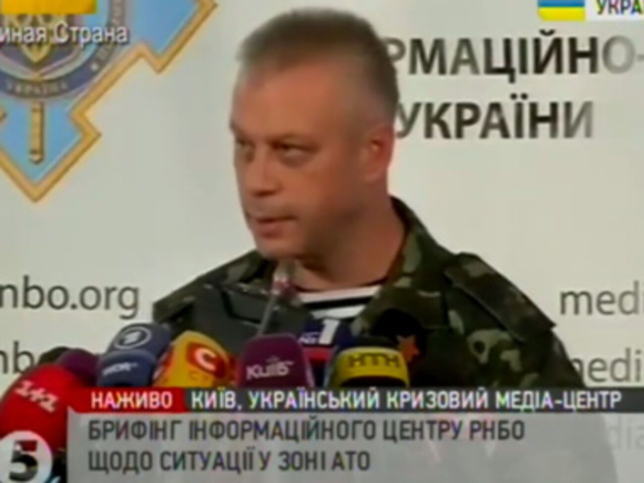 Андрей Лысенко: Пророссийские боевики хаотично обстреливают из "Градов" жилые кварталы Горловки