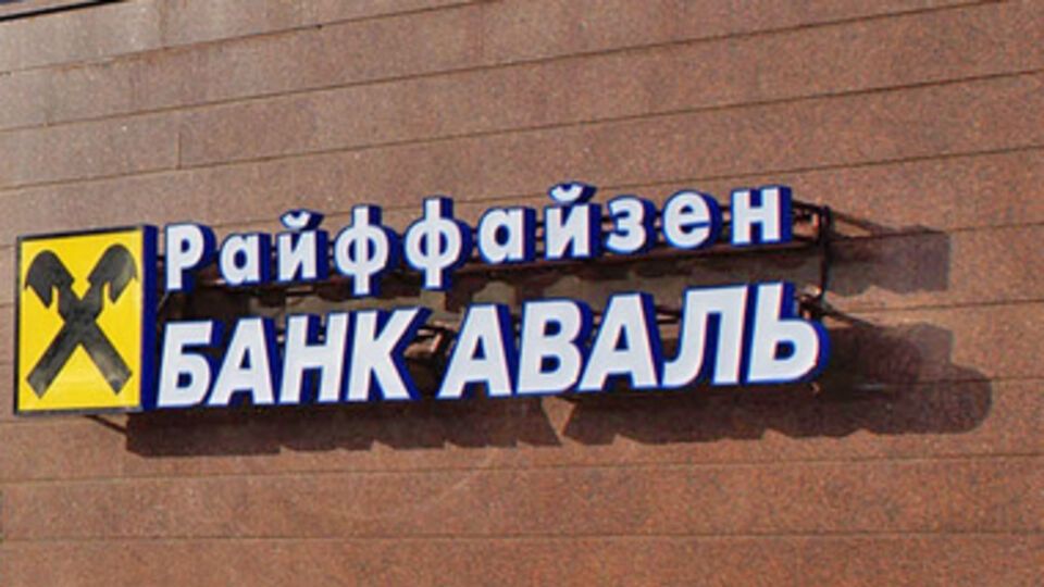 Из банка вывезли деньги и служебные автомобили