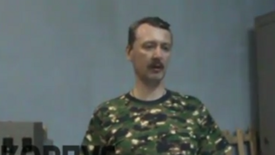 Гиркин сообщил о сенсационной находке