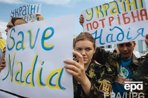 В деле Надежды Савченко украинскую сторону может ждать успех