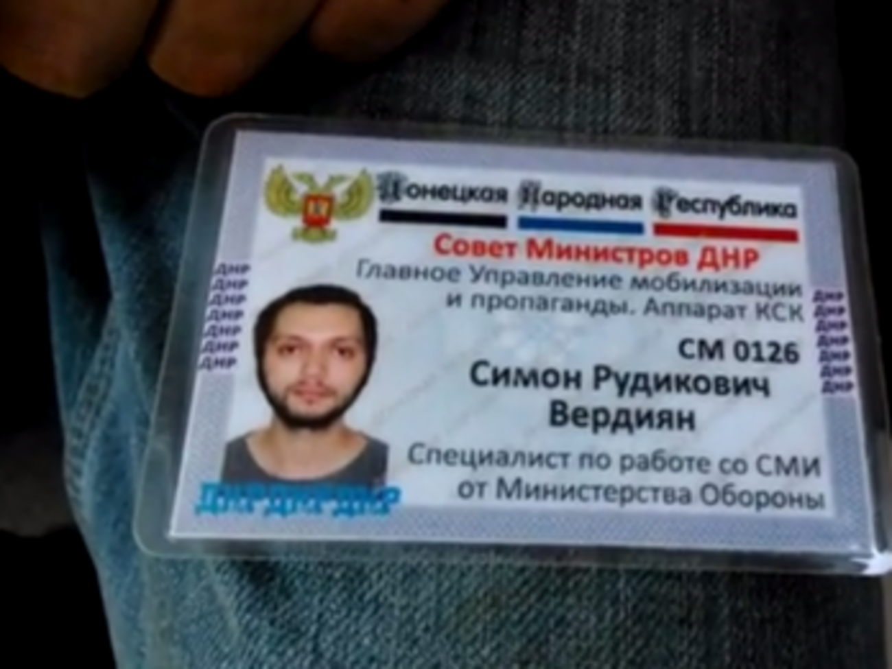 Симон Вердиян представился журналистом телеканала "Россия 24"