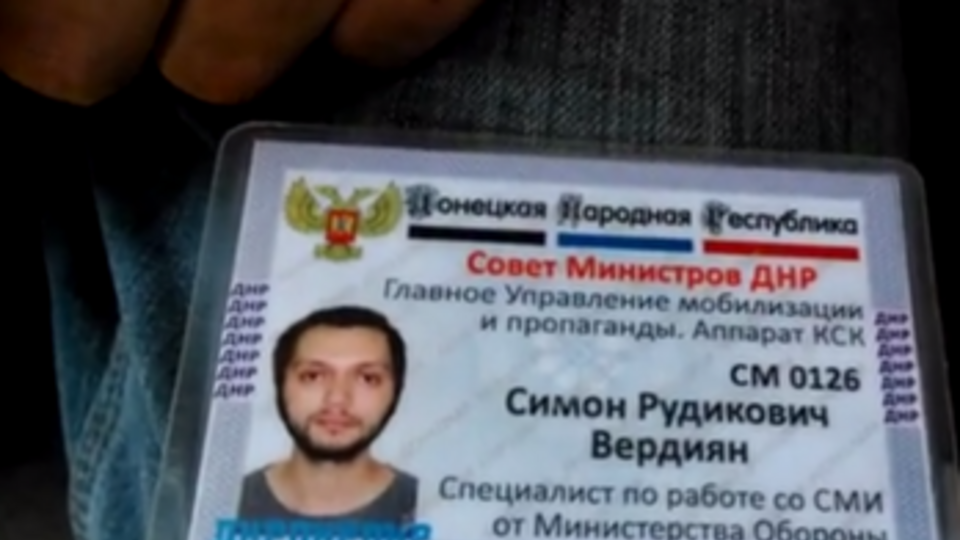 Симон Вердиян представился журналистом телеканала "Россия 24"