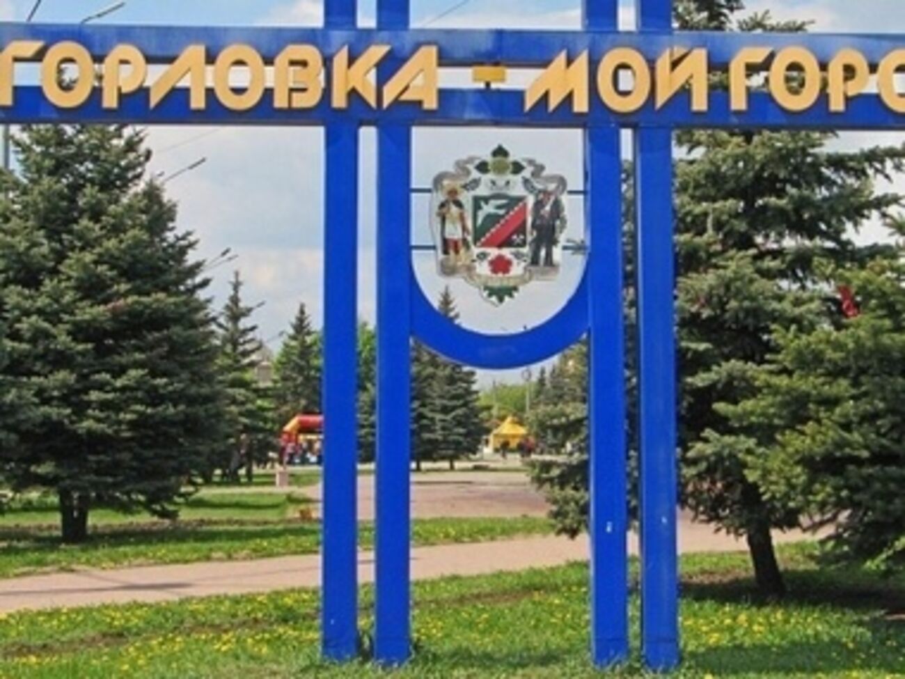 В районе Горловки идут бои