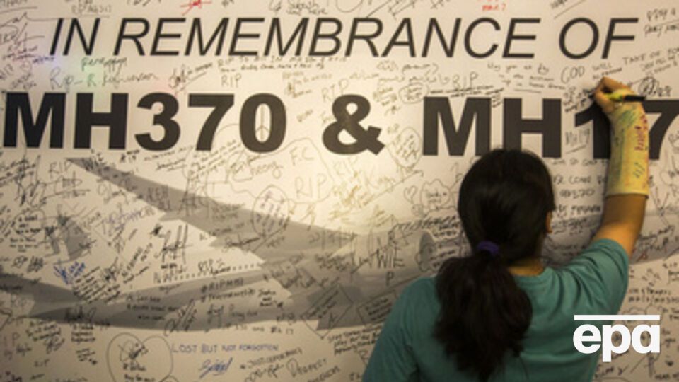 В Раде может появится комиссия по расследованию обстоятельств катастрофы