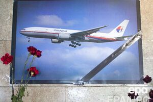 Раде предлагают одобрить создание миссии по расследованию катастрофы MH17