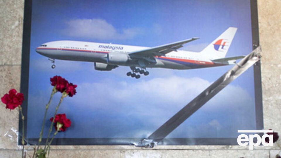 Раде предлагают одобрить создание миссии по расследованию катастрофы MH17