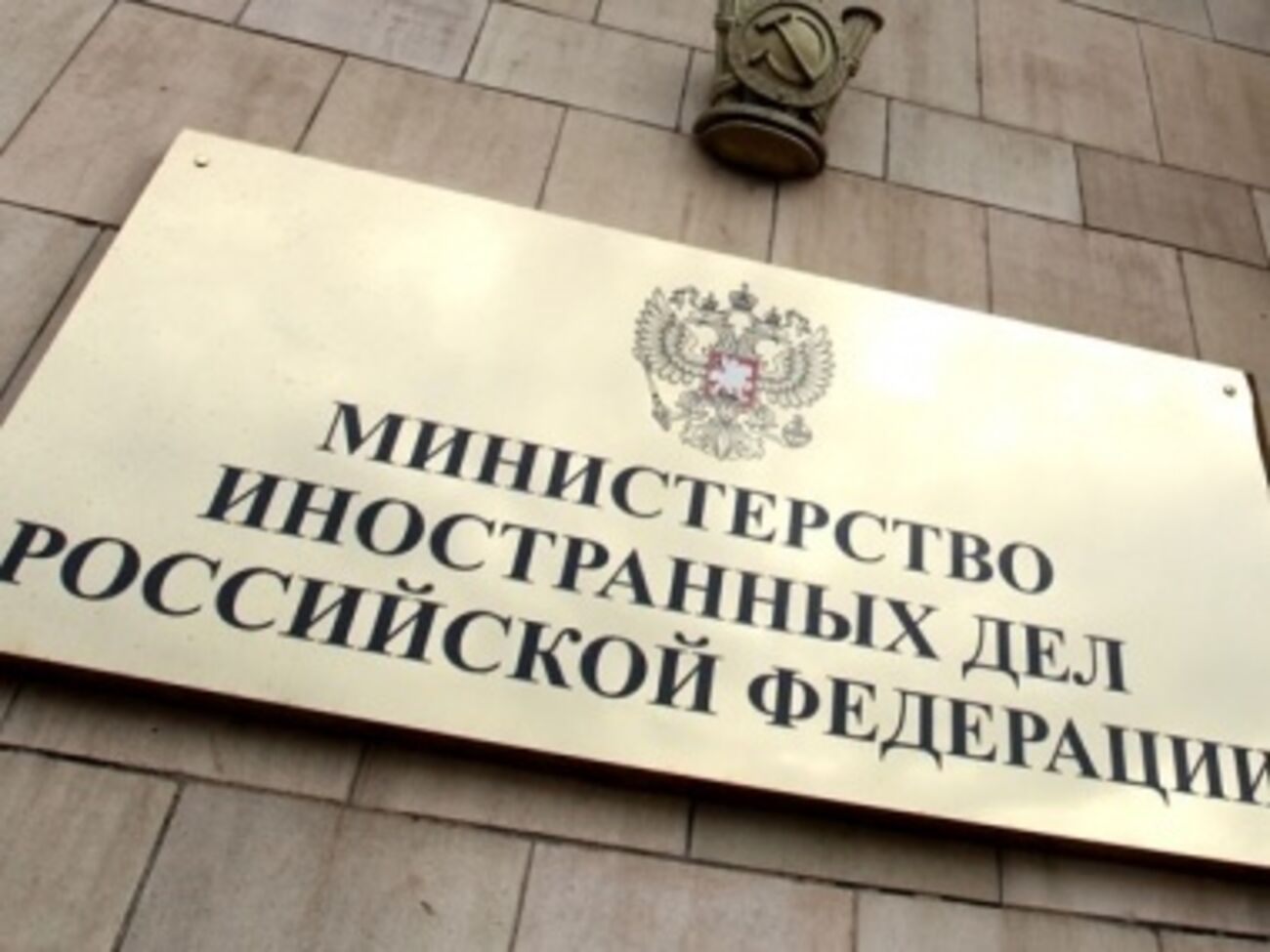 МИД РФ:&nbsp;Киев публично заявил, что намерен взять контроль вооруженным путем&nbsp;