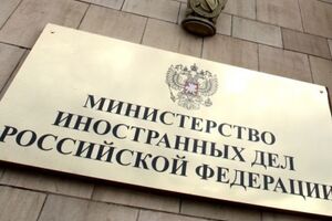 МИД РФ: Киев публично заявил, что намерен взять контроль вооруженным путем