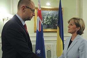 Премьер-министр Украины Арсений Яценюк встретился с министром иностранных дел Австралии Джулией Бишоп