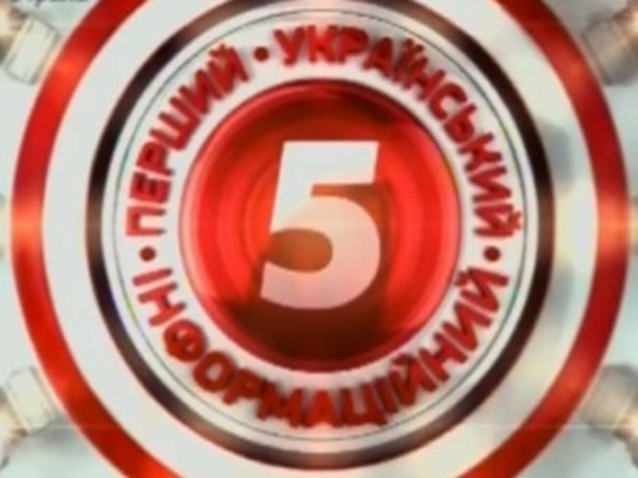 Трансляцию "5 канала" включили в Донецке
