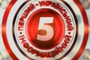 Трансляцию "5 канала" включили в Донецке