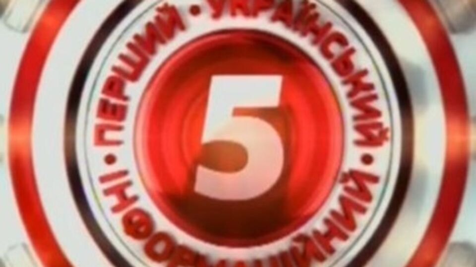 Трансляцию "5 канала" включили в Донецке