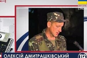 Дмитрашковский рассказал о ходе АТО