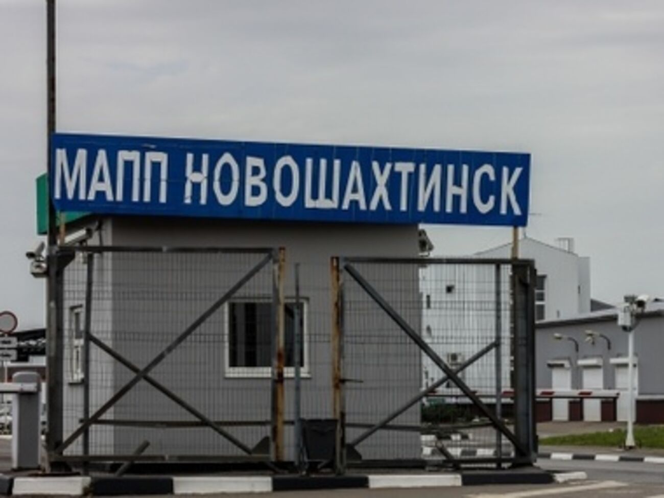 Таможенники эвакуированы с "Новошахтинска"