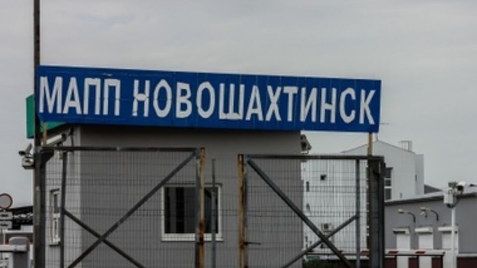 Таможенники эвакуированы с "Новошахтинска"
