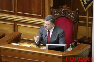 Конституция --- мощная вакцина от федерализации, считает Порошенко
