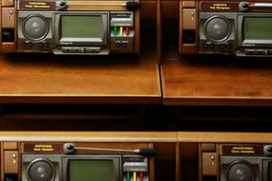 Проект закона разрабатывался в сотрудничестве с Международным валютным фондом и Нацбанком