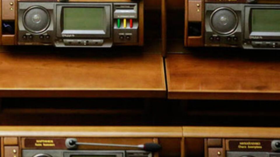 Проект закона разрабатывался в сотрудничестве с Международным валютным фондом и Нацбанком