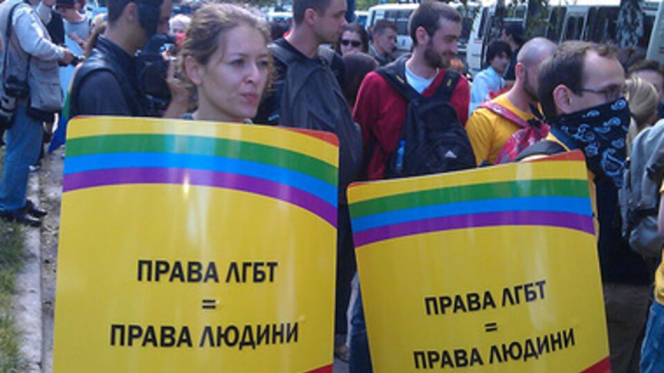 В Киеве проходит международный форум-фестиваль ЛГБТ "КиевПрайд"