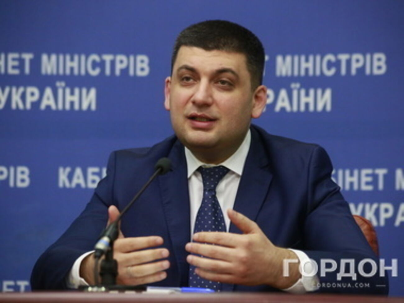 Владимир Гройсман: У нас абсолютно сбалансированный подход, лучше сложно придумать