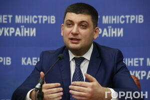 Владимир Гройсман: У нас абсолютно сбалансированный подход, лучше сложно придумать