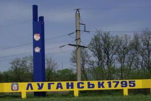 В Луганске идет бой между террористами и силами АТО