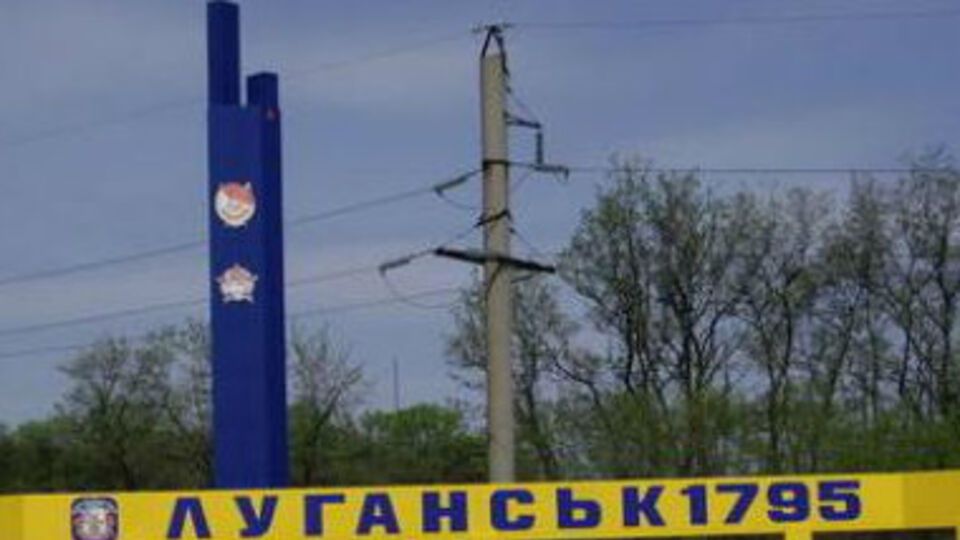 В Луганске идет бой между террористами и силами АТО